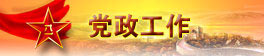 常熟男科医院