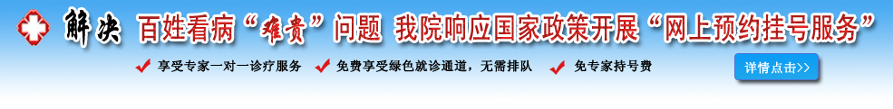 常熟男科医院