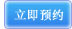 常熟男科医院