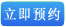 常熟男科医院